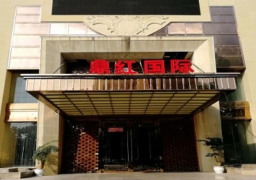 北流商务KTV真空哪家最开放-鼎红国际KTV消费价格玩乐点评