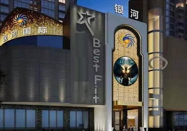 北流KTV荤台花场公主服务好-银河国际KTV花场消费点评